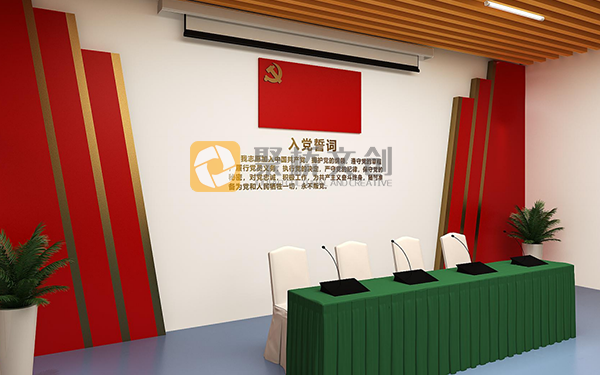 廣東機關單位展館設計，有哪些黨建元素的應用？