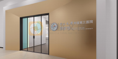 預(yù)算有限也能做好？醫(yī)院院史館設(shè)計的實(shí)用規(guī)劃指南