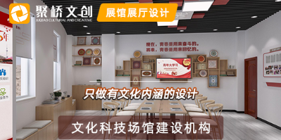 廣州黨建館建設公司分享，黨建館內部的功能區(qū)劃分