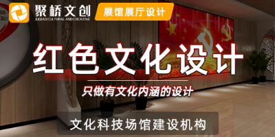 廣東專業黨建展廳公司告訴你，線性布局方式的優缺點