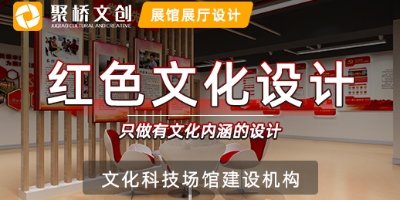廣東黨建展廳設計公司分享，大型黨建展廳空間布局的方式