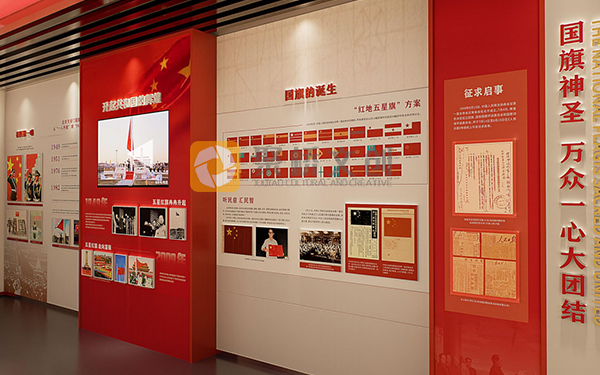 與時俱進，結合數字化技術打造愛國主義教育展廳