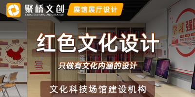 深圳黨建展館設計公司經驗，如何做好平面布局？