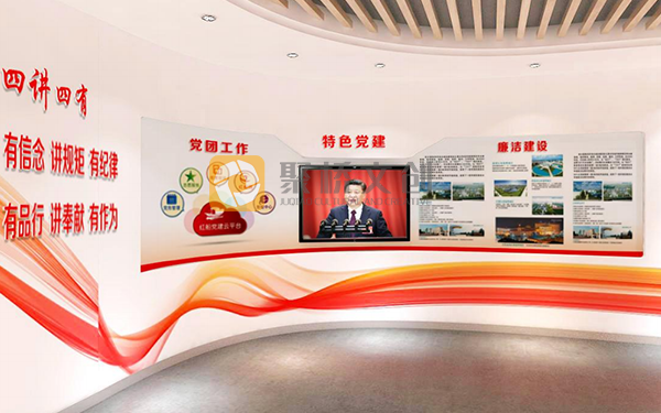 越秀地產企業(yè)黨建展廳設計理念，堅定黨心不忘初心