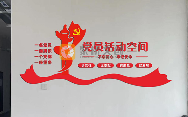 學(xué)校黨建展廳的設(shè)計目標(biāo)主要有幾點？