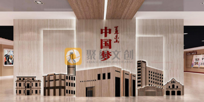 荔灣區黨建展館如何以利用好區位元素做設計？