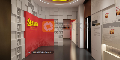 如何打造高互動性黨史館？現代科技賦能紅色文化展廳設計