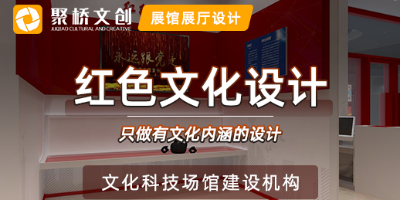 深圳社區(qū)黨建展廳設(shè)計(jì)，如何巧妙利用不規(guī)則空間