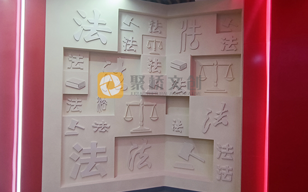 人民法院黨建展廳設計要點，融入司法特色