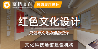 黨校黨建體驗(yàn)館設(shè)計(jì)思路，空間設(shè)計(jì)布局的關(guān)鍵