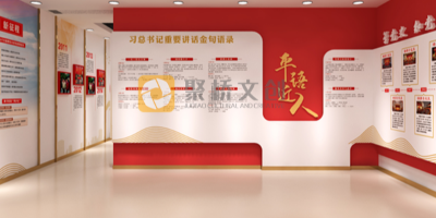 深圳企業黨建展館設計，如何實現一館多用？