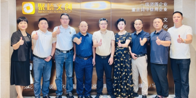 湖南省婁底市工商聯黨組成員、副主席吳石堅一行蒞臨廣州聚橋文創調研交流