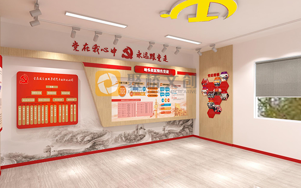 主題型黨建展廳內容設計的關鍵