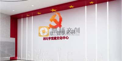 深圳黨建展廳公司—黨建展廳平面設計的主要內容