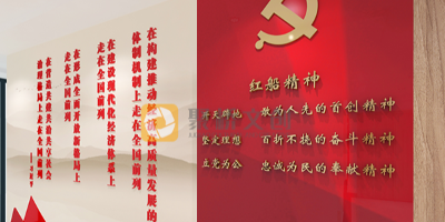 黨建展廳設計大綱的主要構成部分—深圳黨建展廳公司