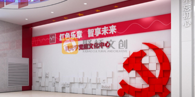 深圳黨建展廳設計中常見的互動體驗技術