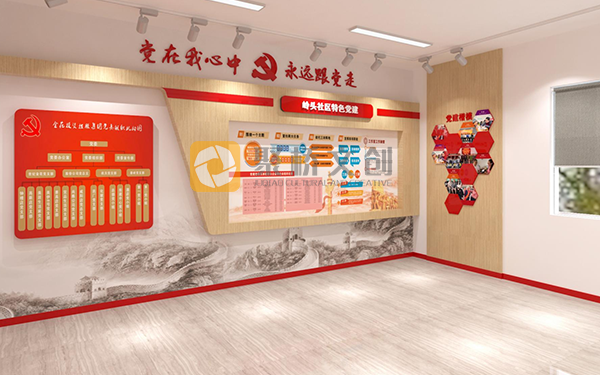 黨建展館設(shè)計公司分享，必不可少的設(shè)計元素